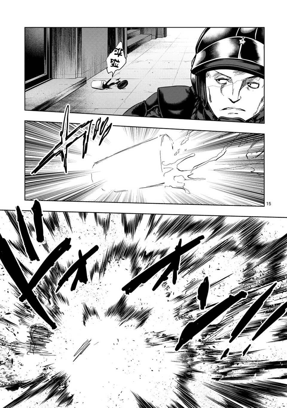 第116话