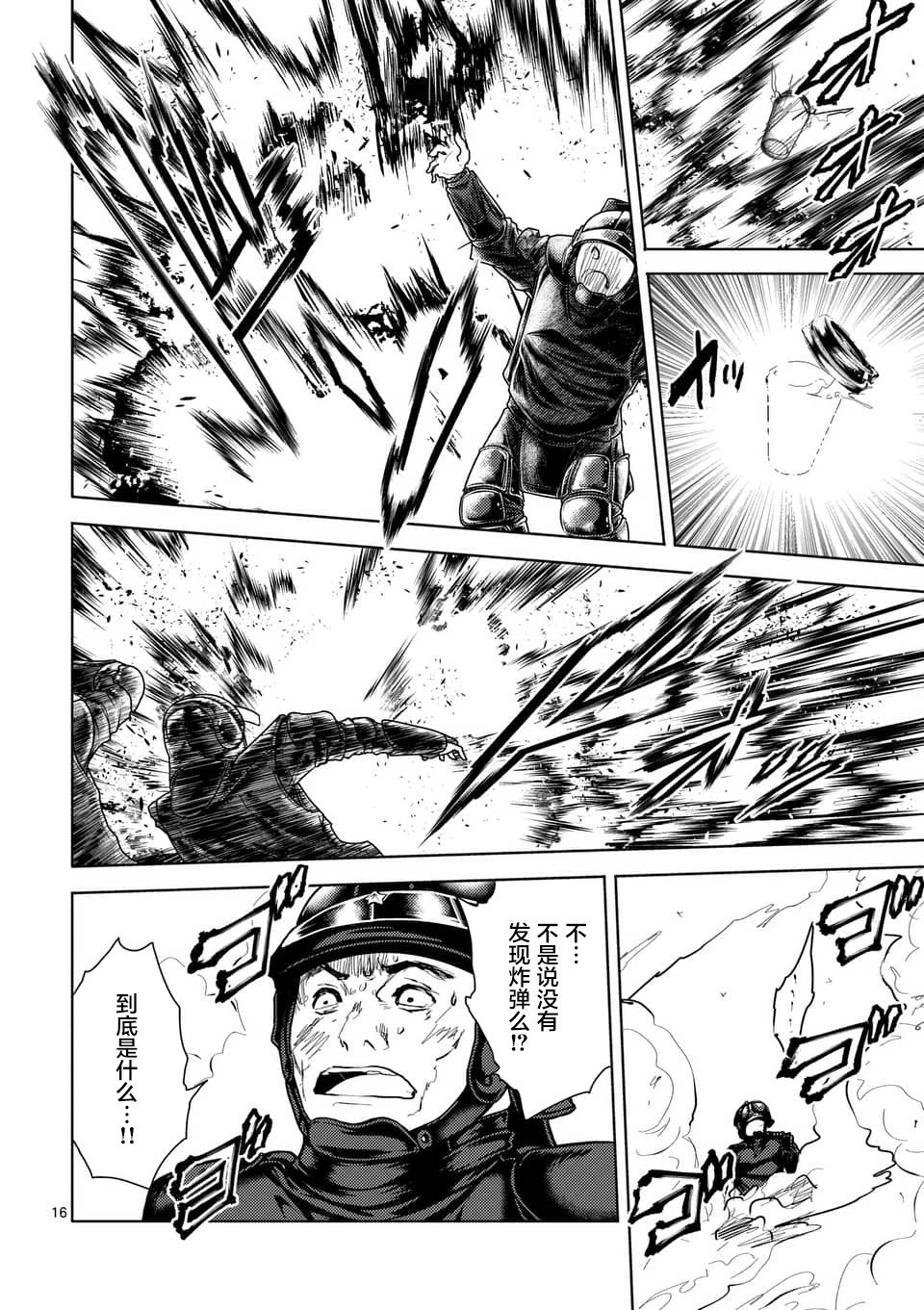 第116话