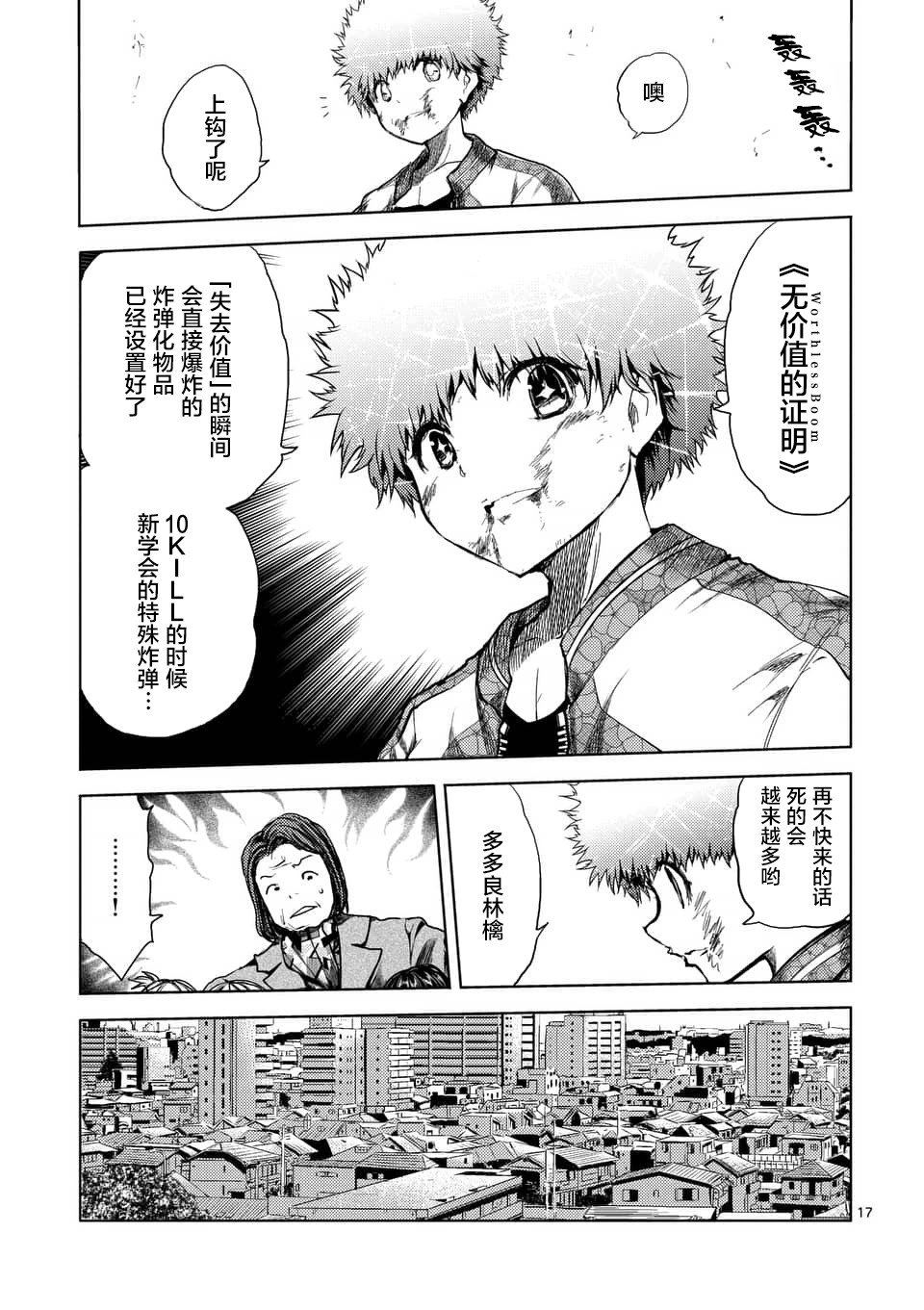 第116话