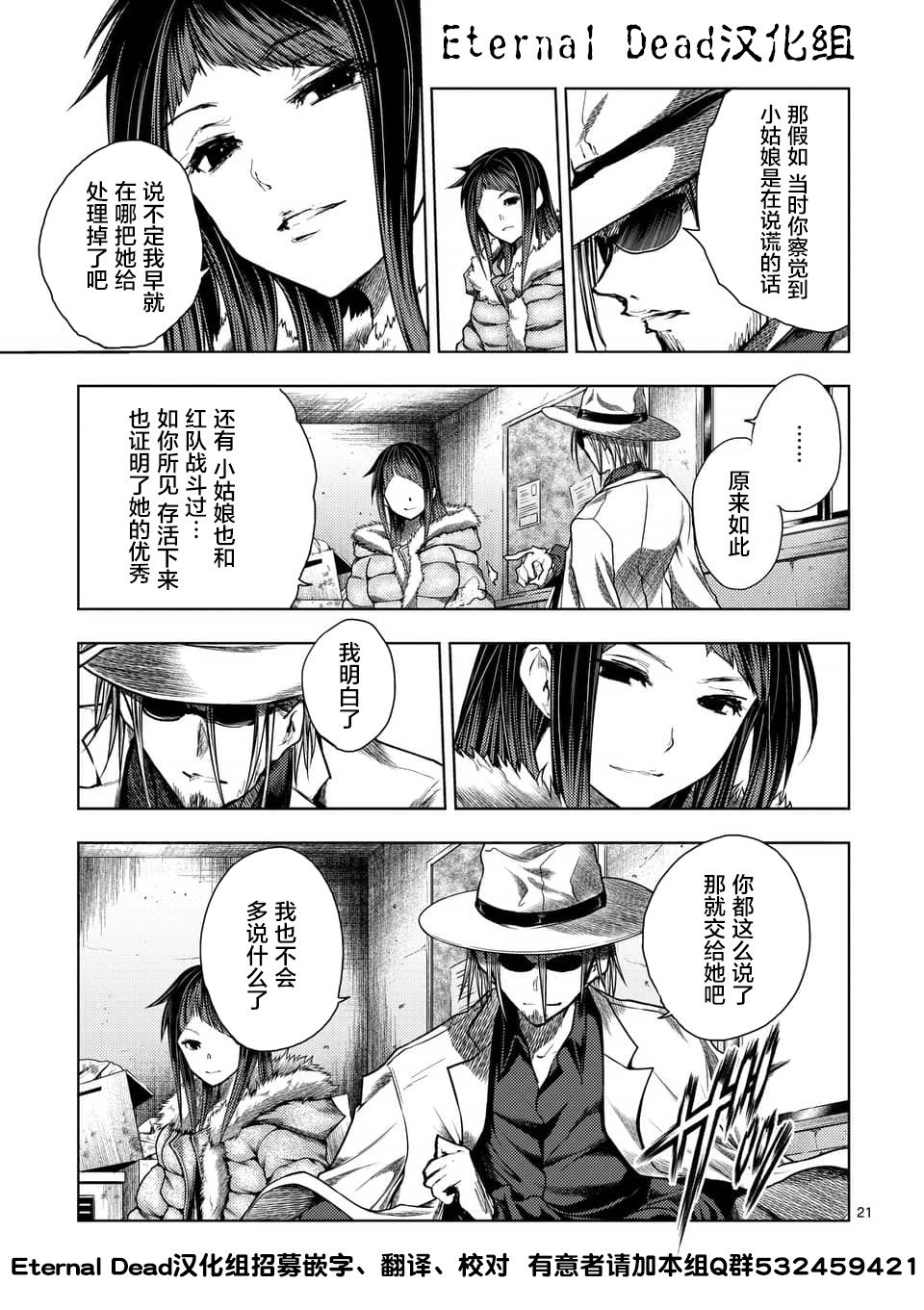 第116话