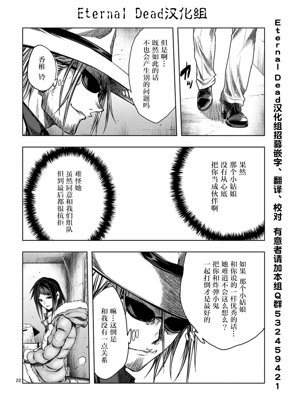 第116话