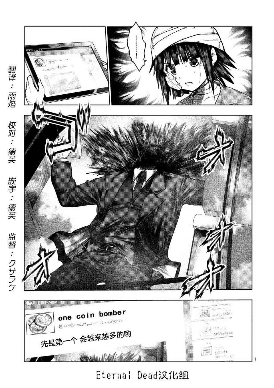 第117话