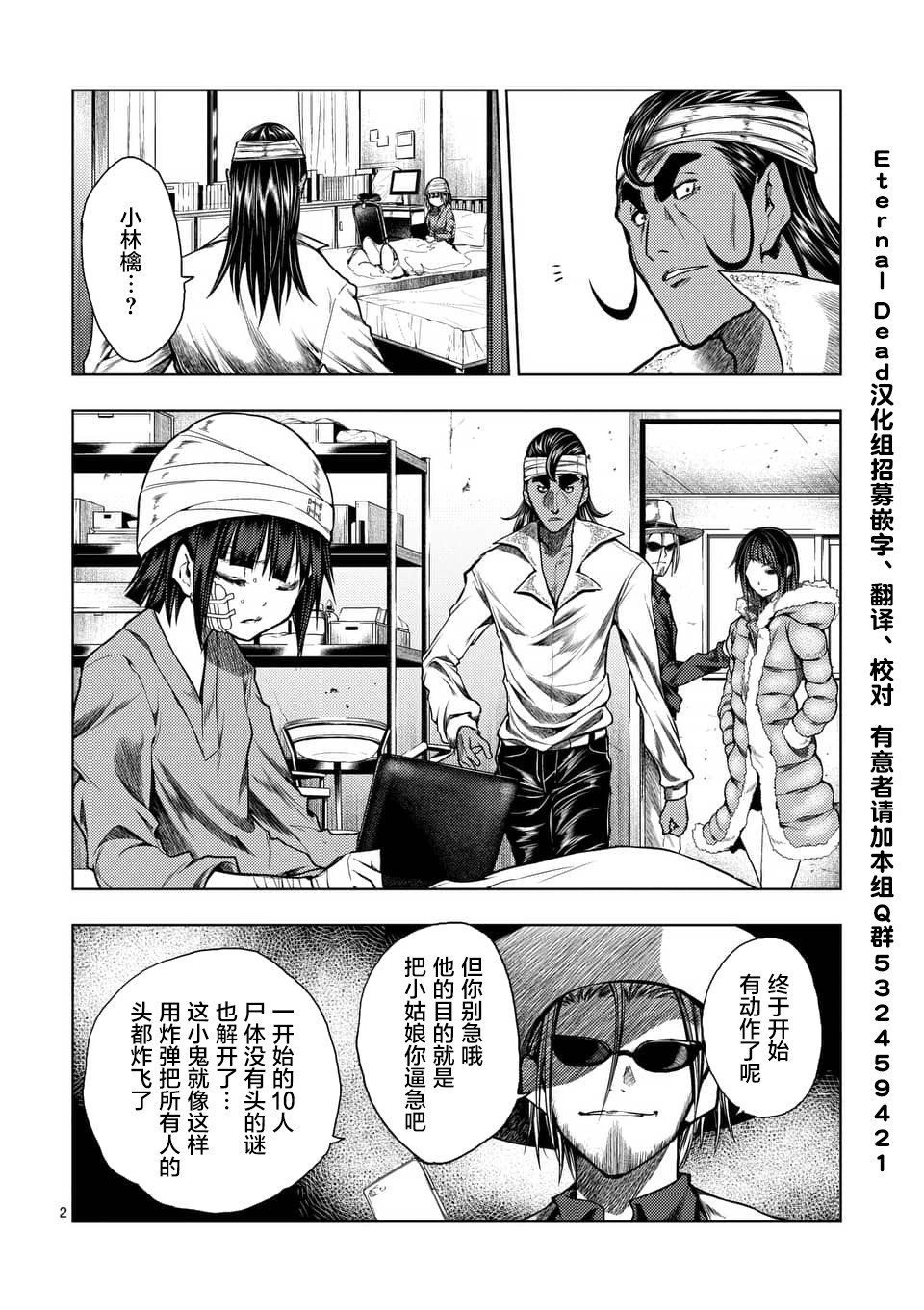 第117话