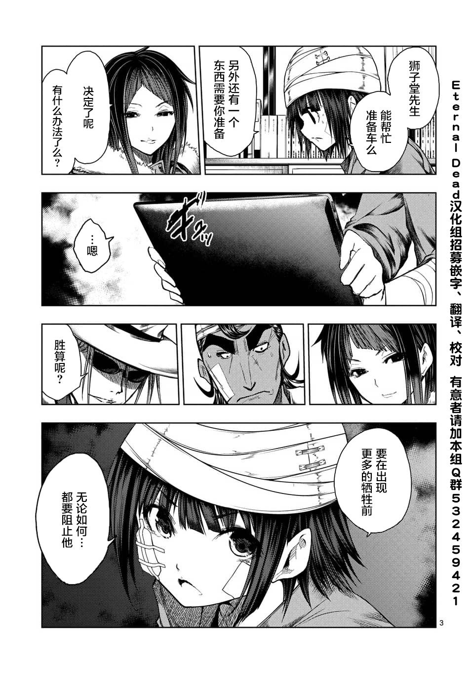 第117话