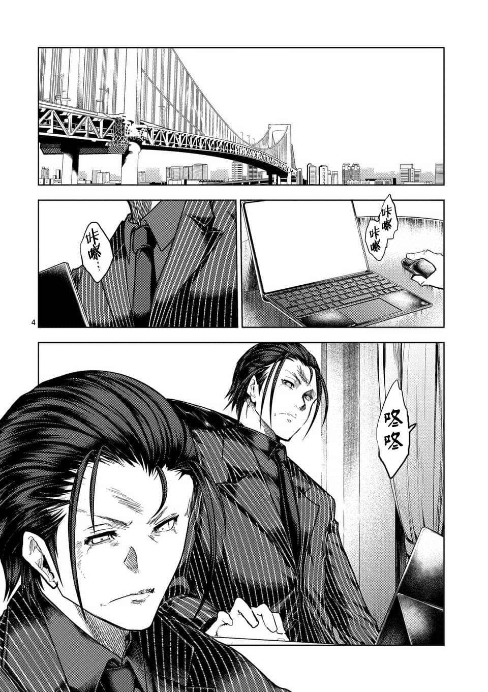 第117话