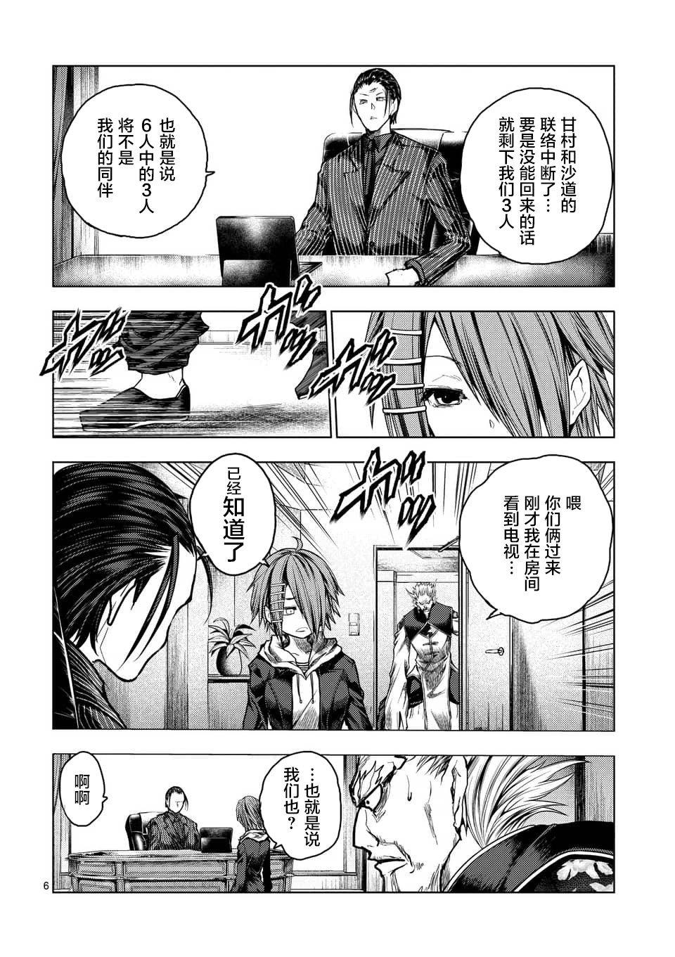 第117话