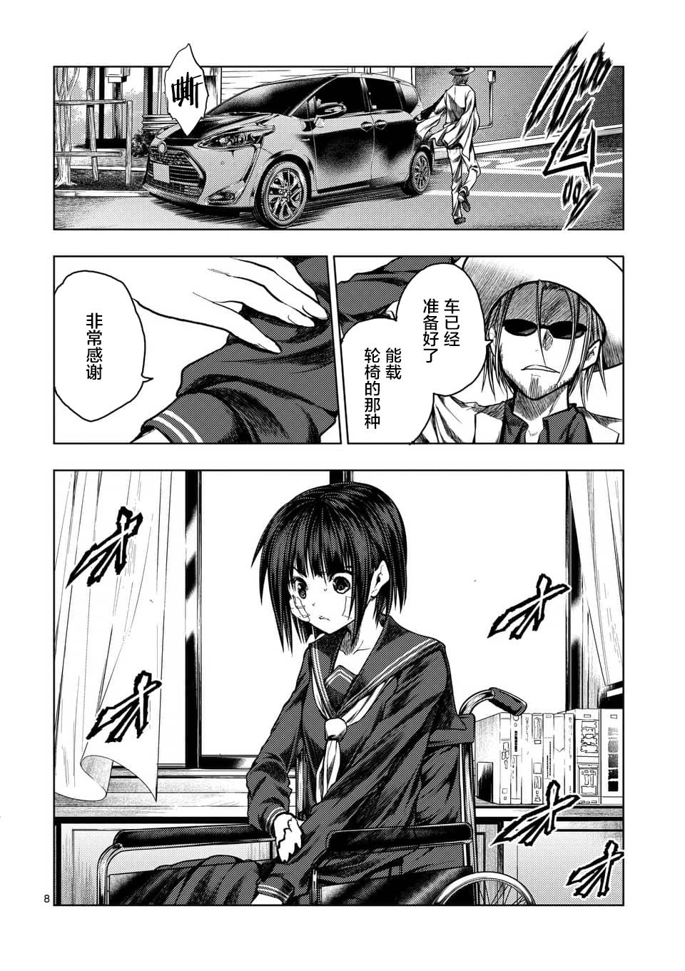 第117话