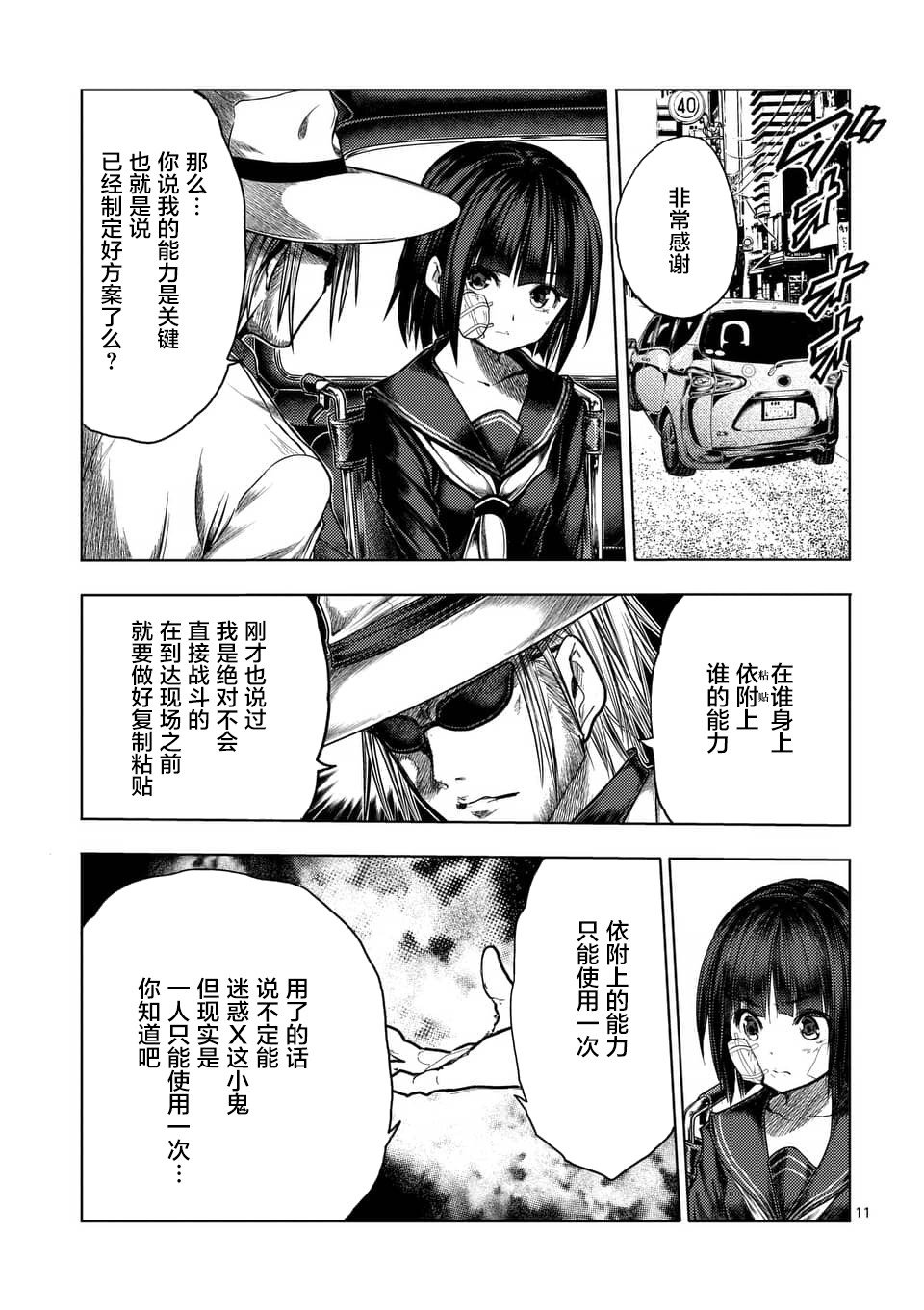 第117话