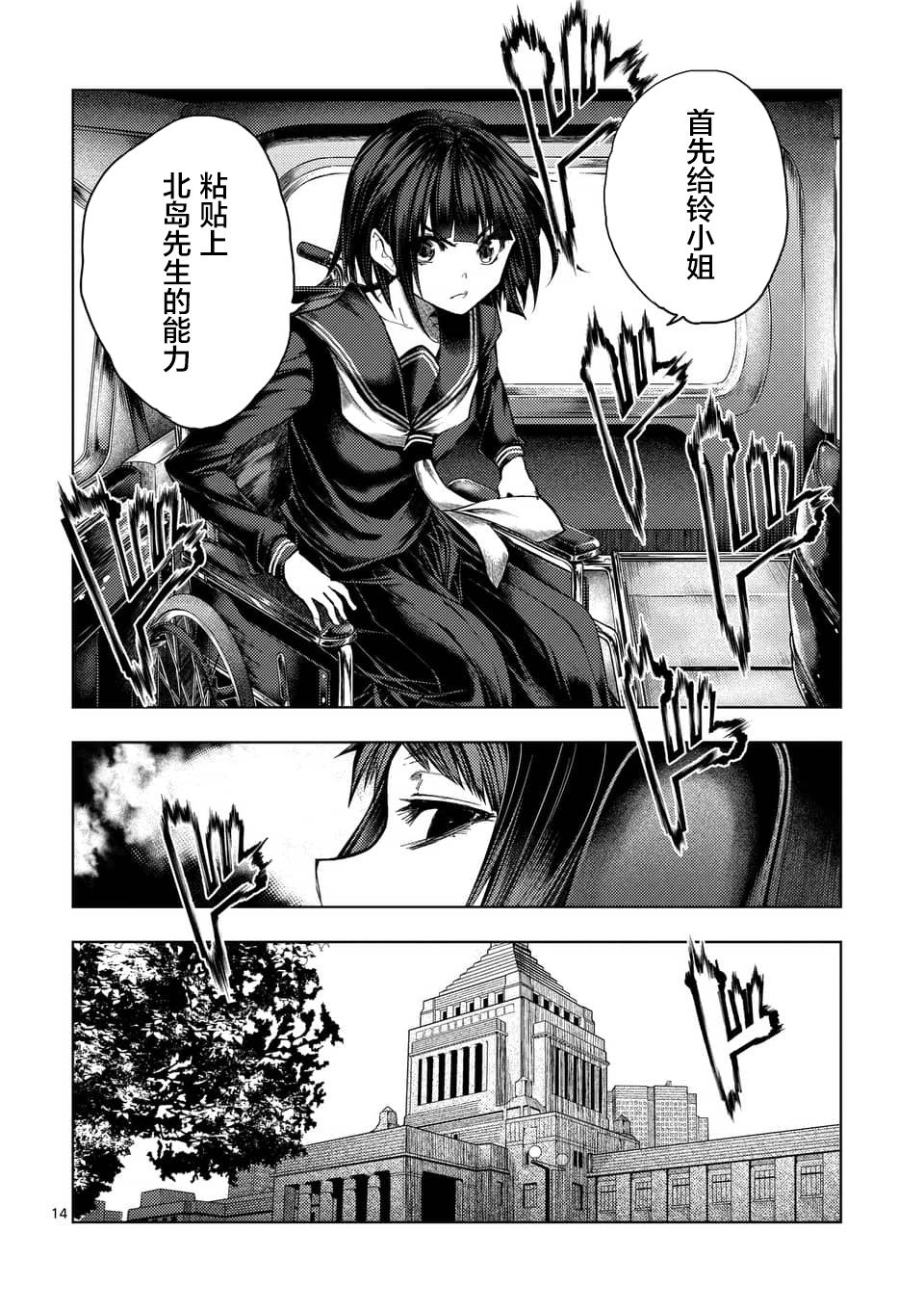 第117话