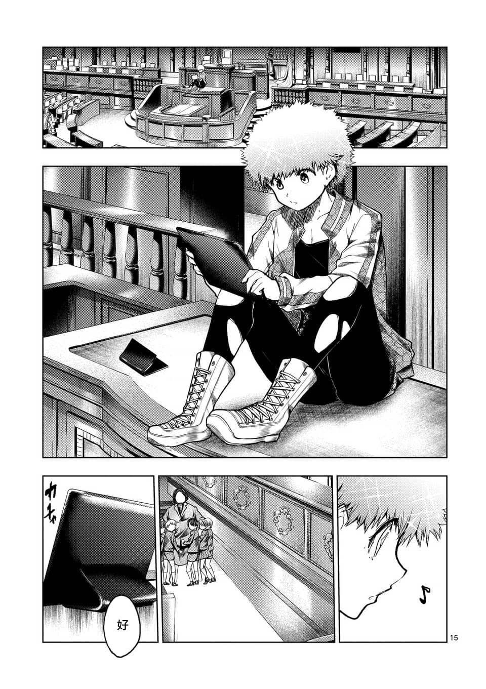 第117话