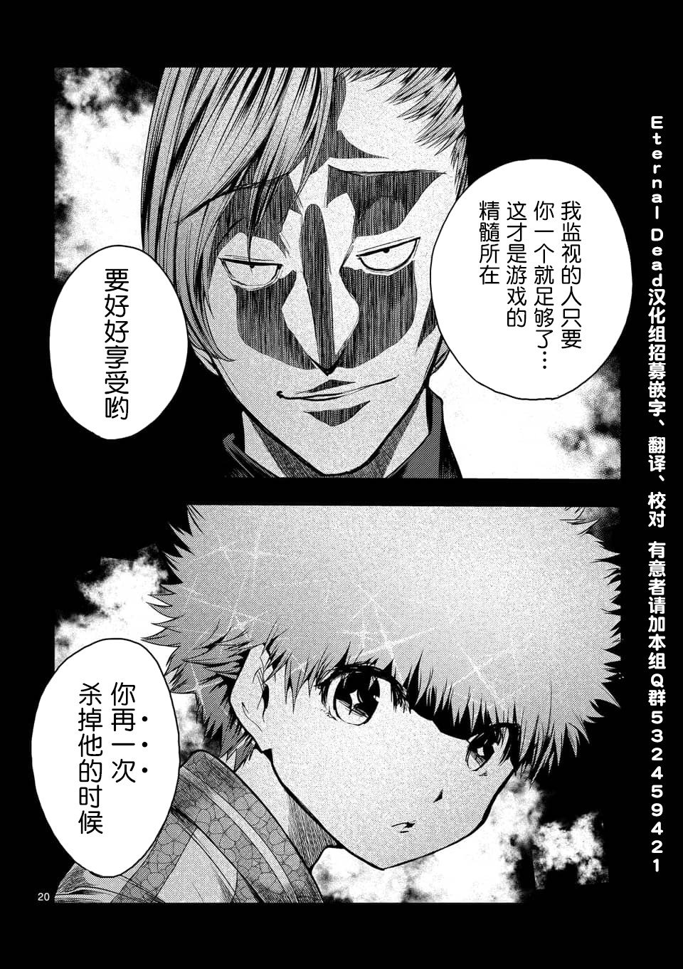 第117话