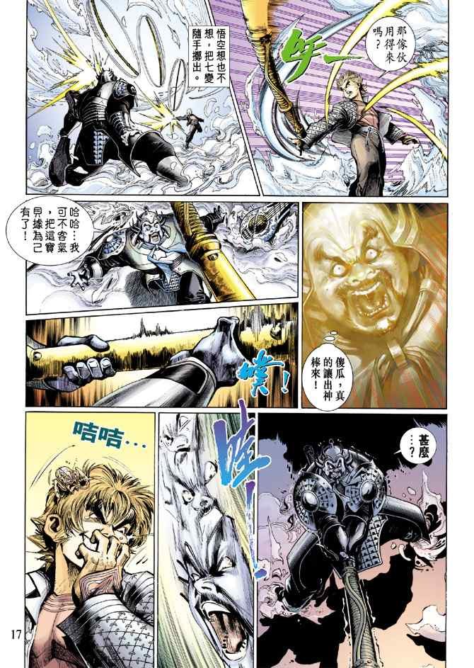 第1卷