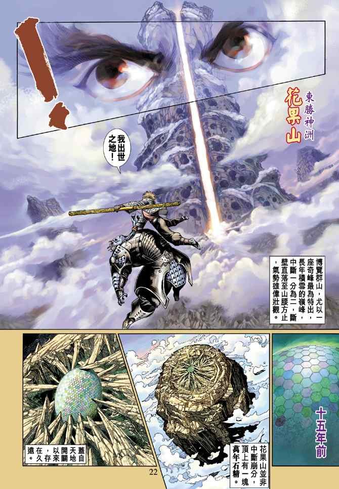 第1卷