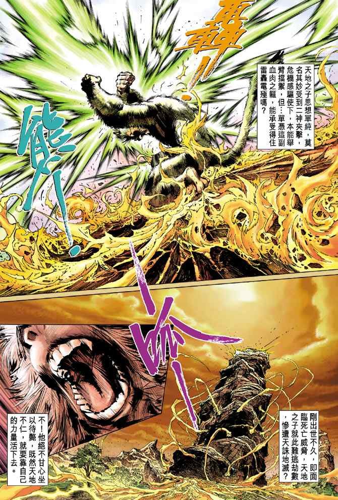 第1卷