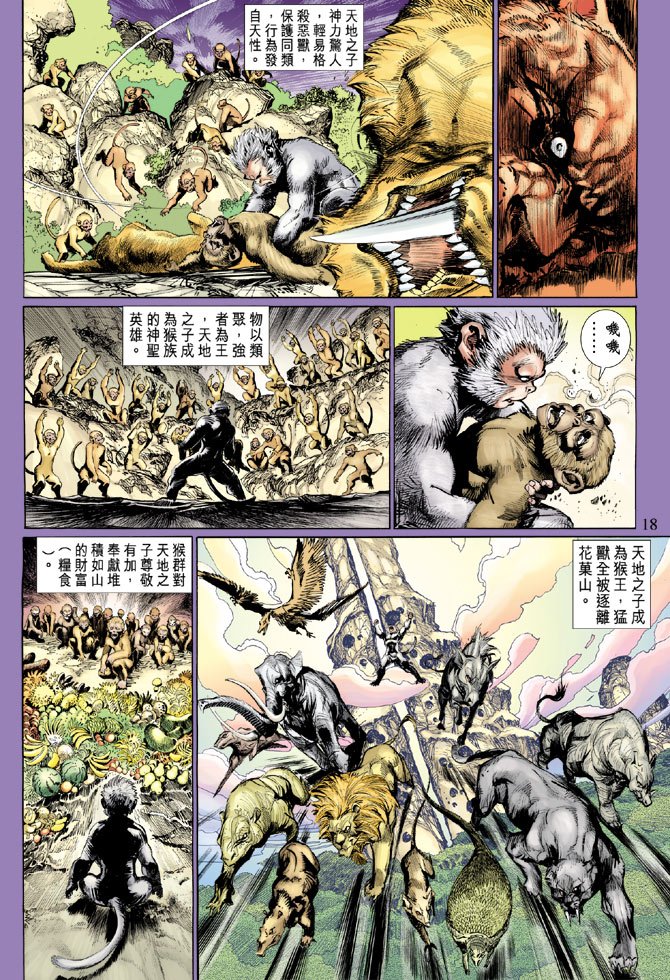 第2卷