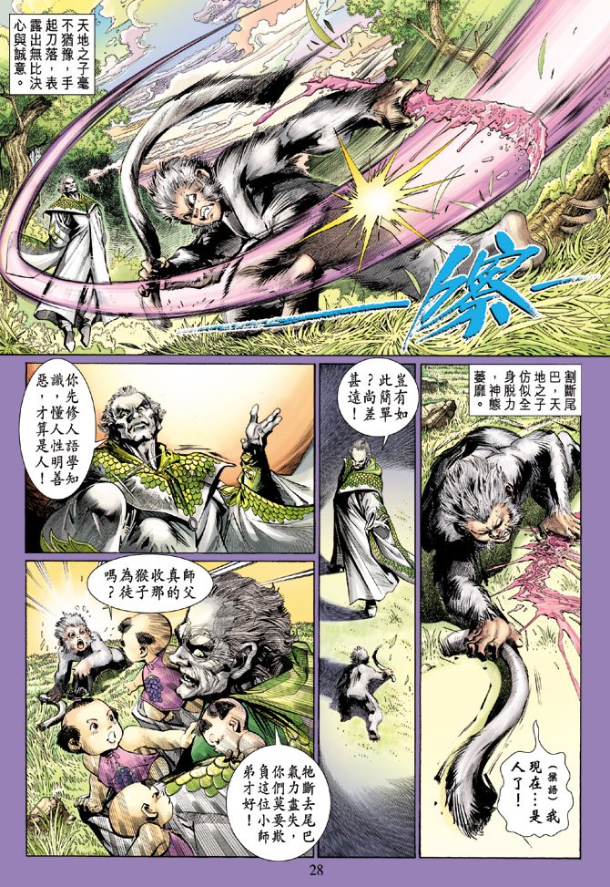 第2卷