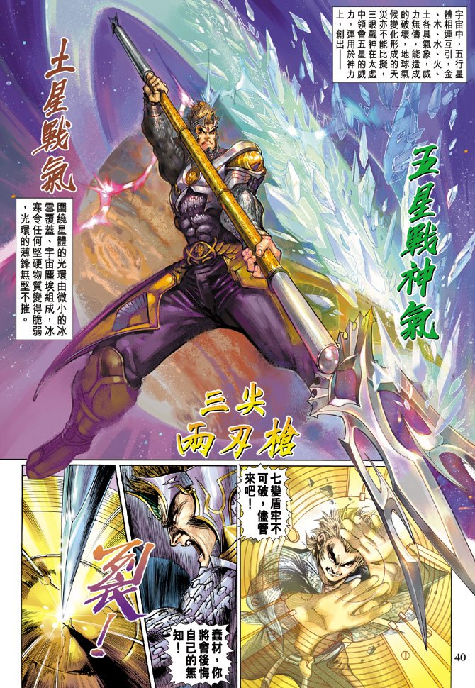 第2卷