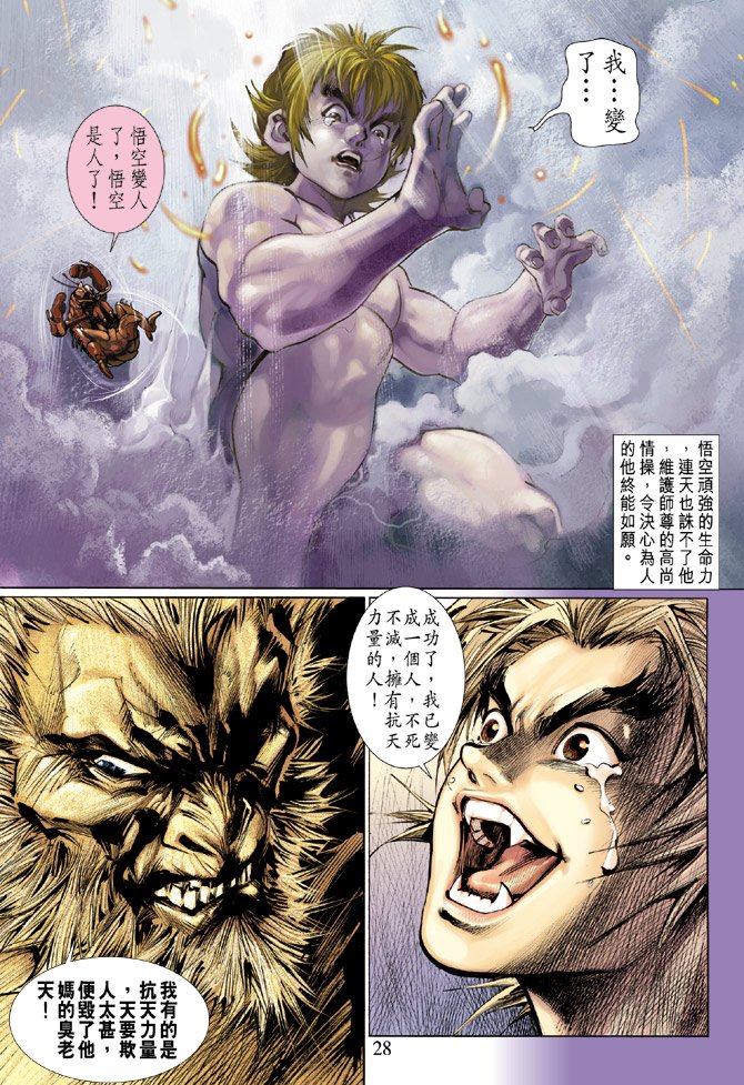 第3卷