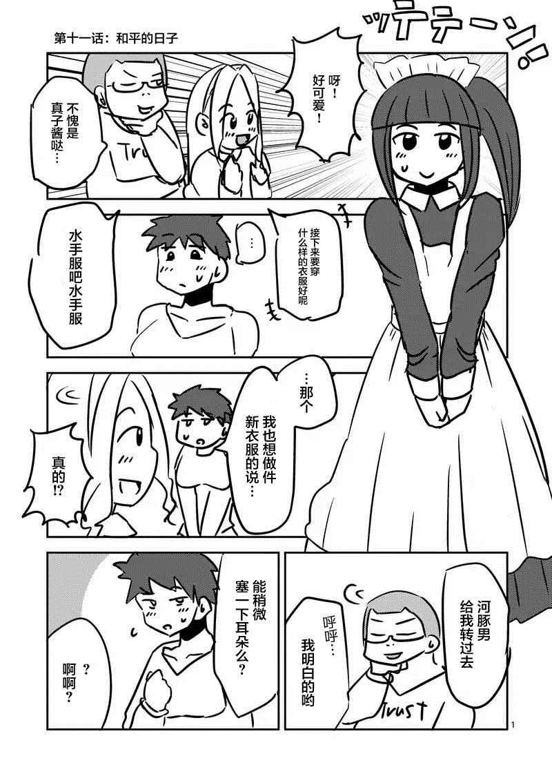 第13话