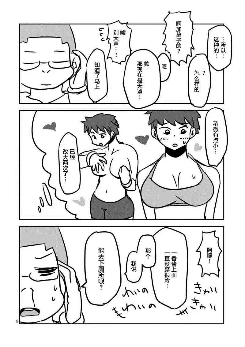 第13话