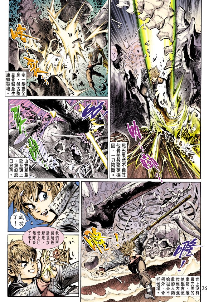 第4卷