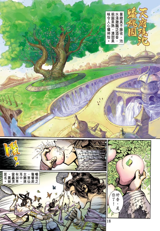 第5卷