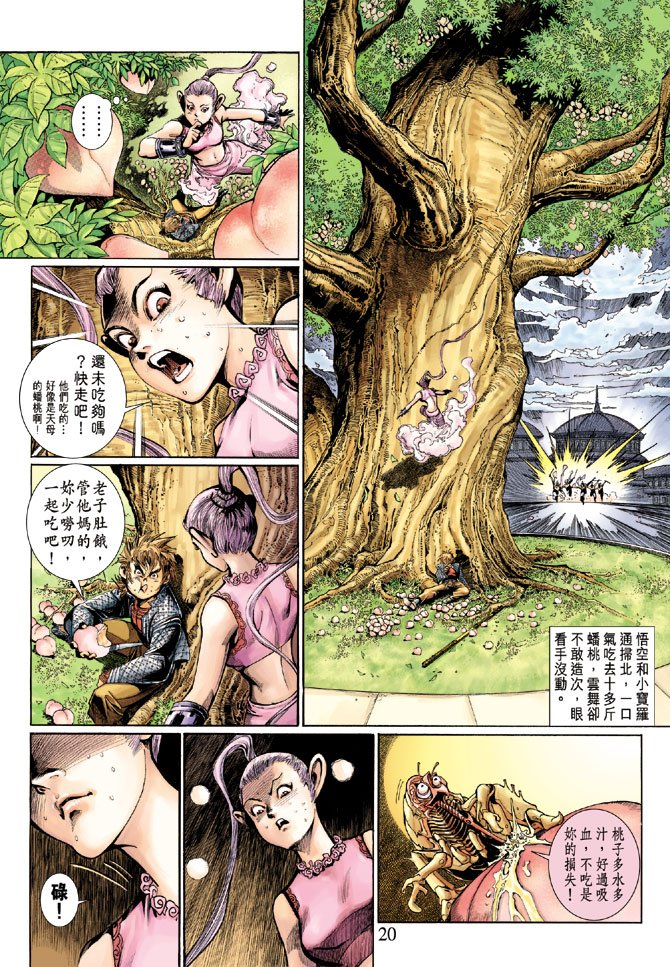 第5卷