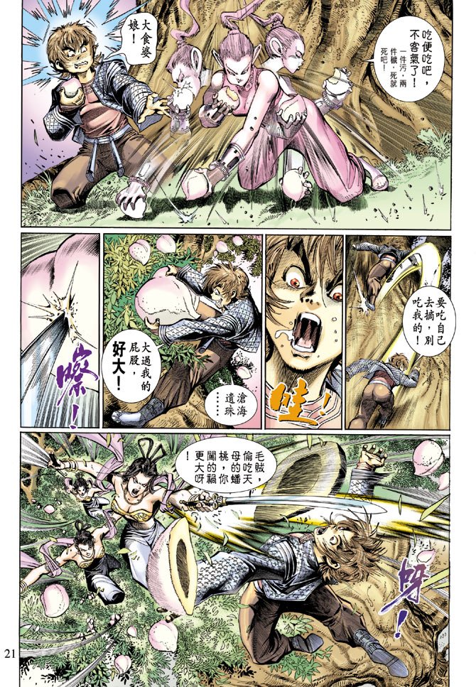 第5卷