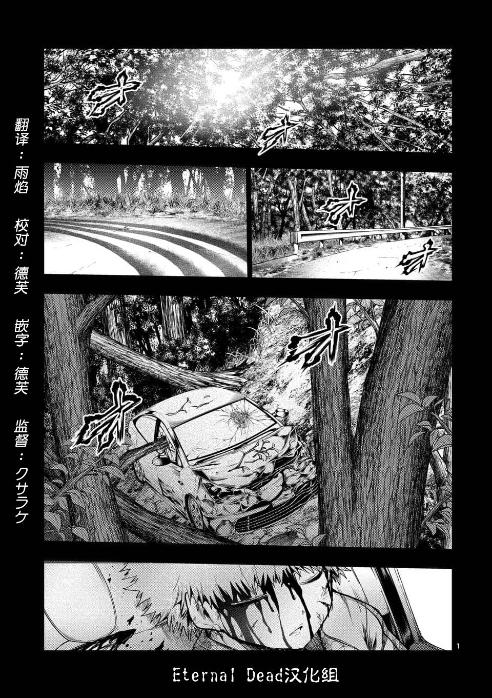 第118话