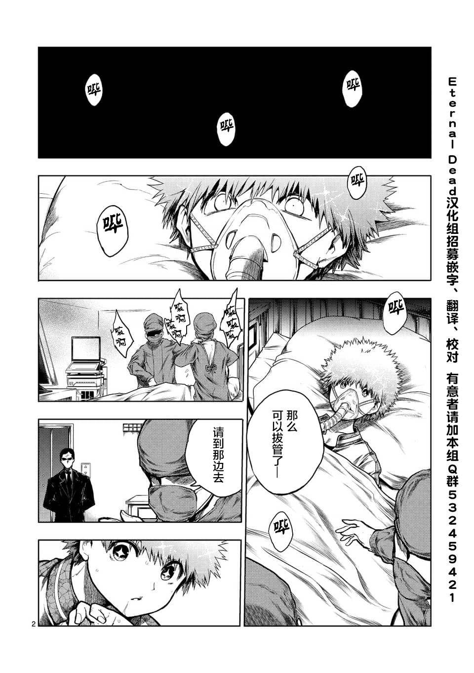 第118话