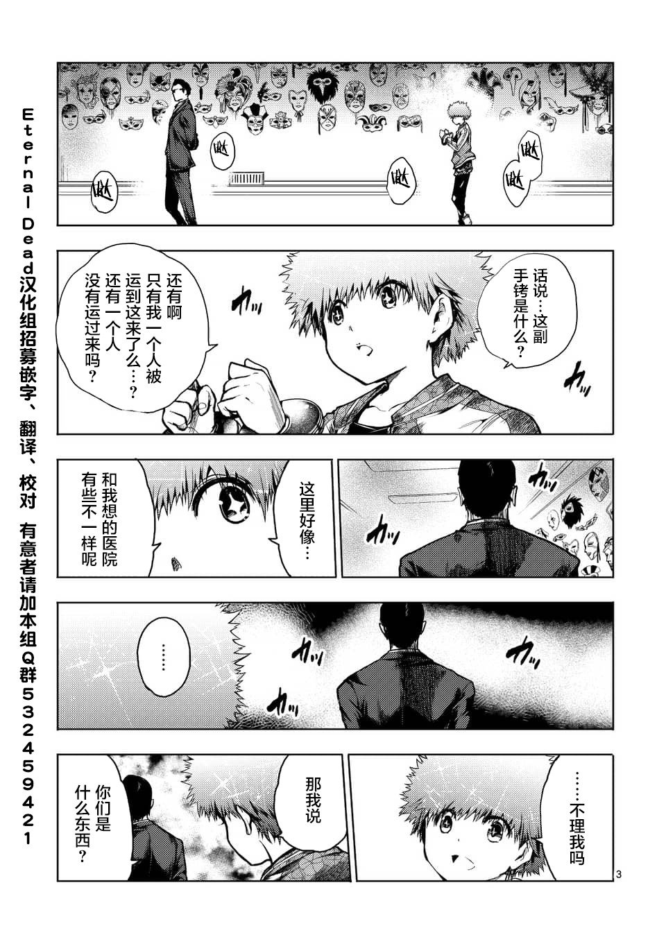 第118话