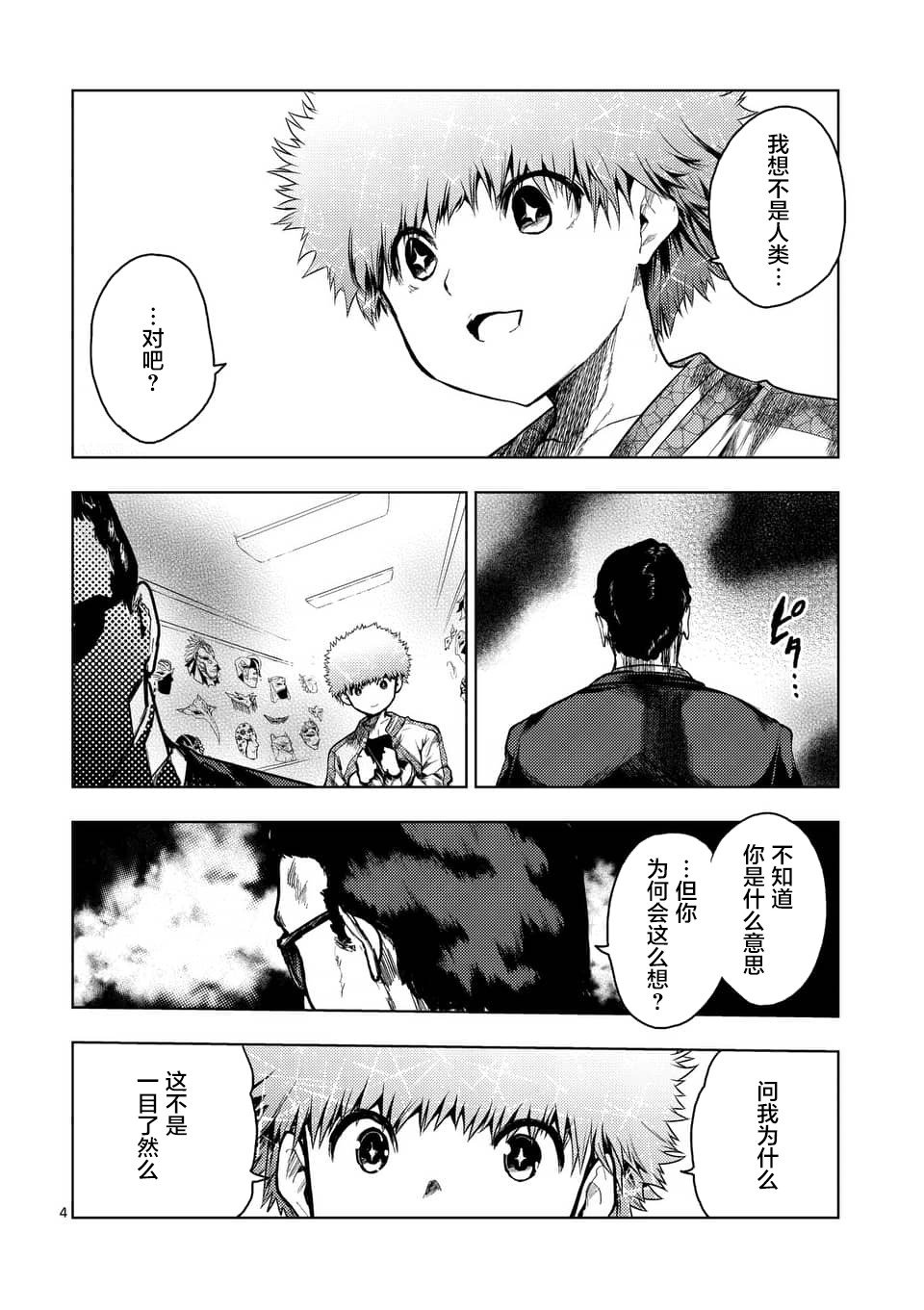 第118话