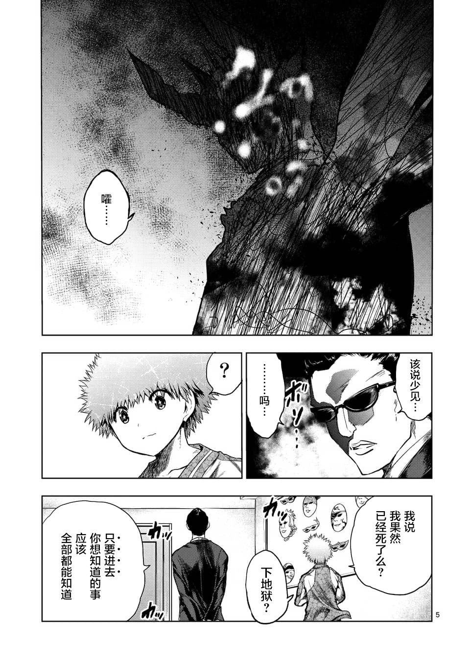 第118话