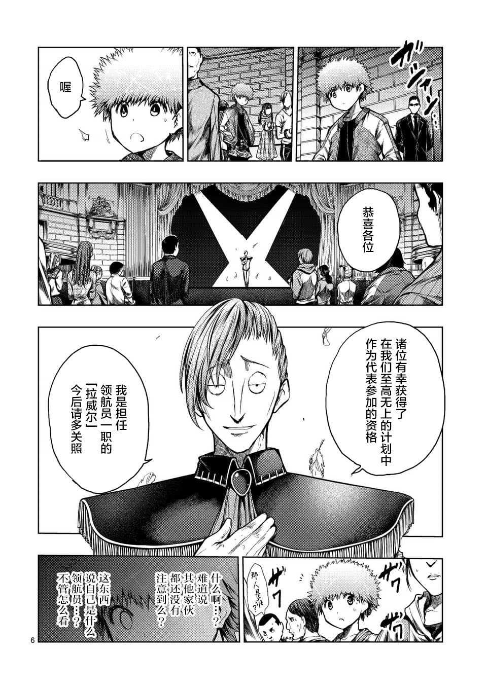 第118话