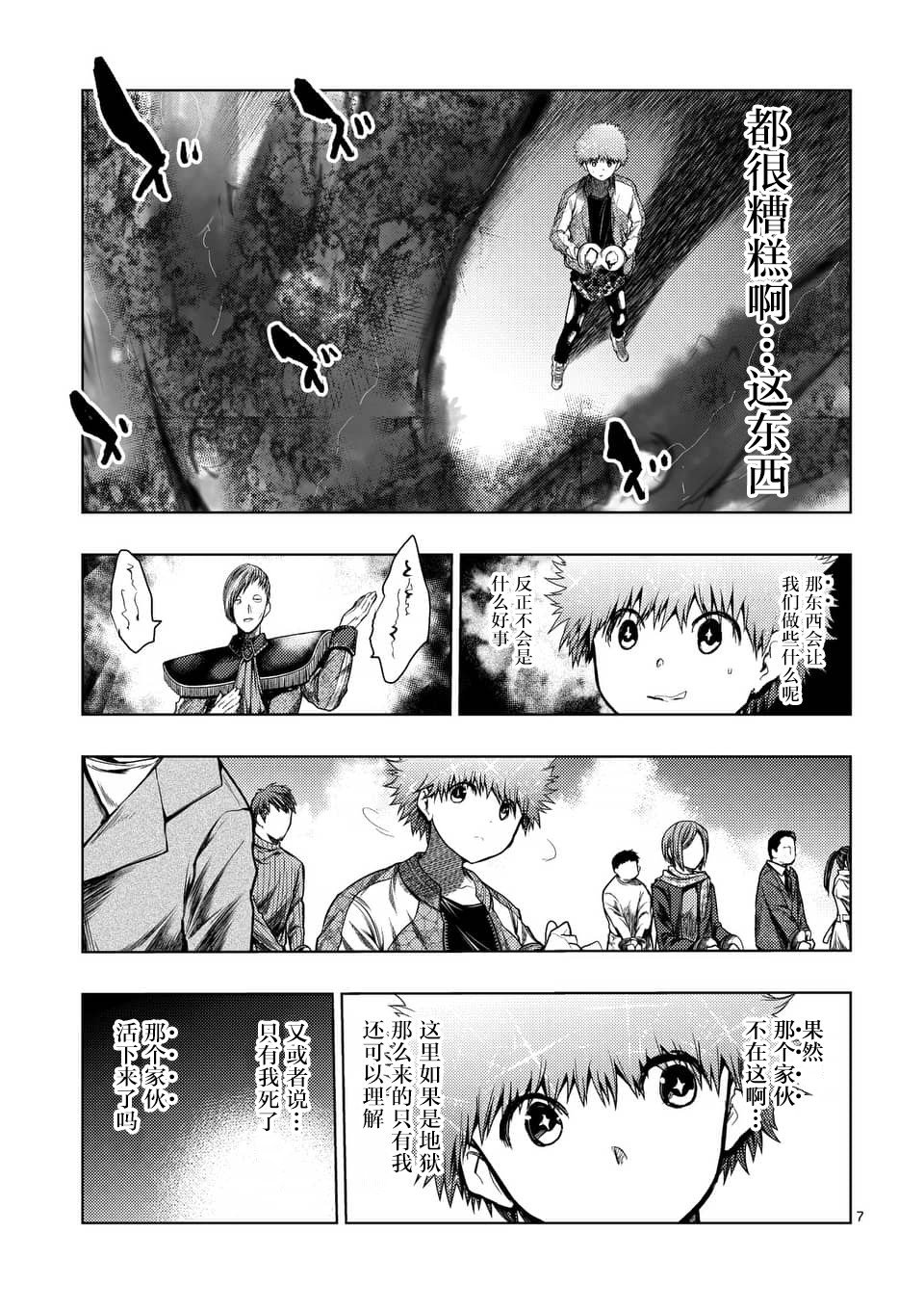 第118话