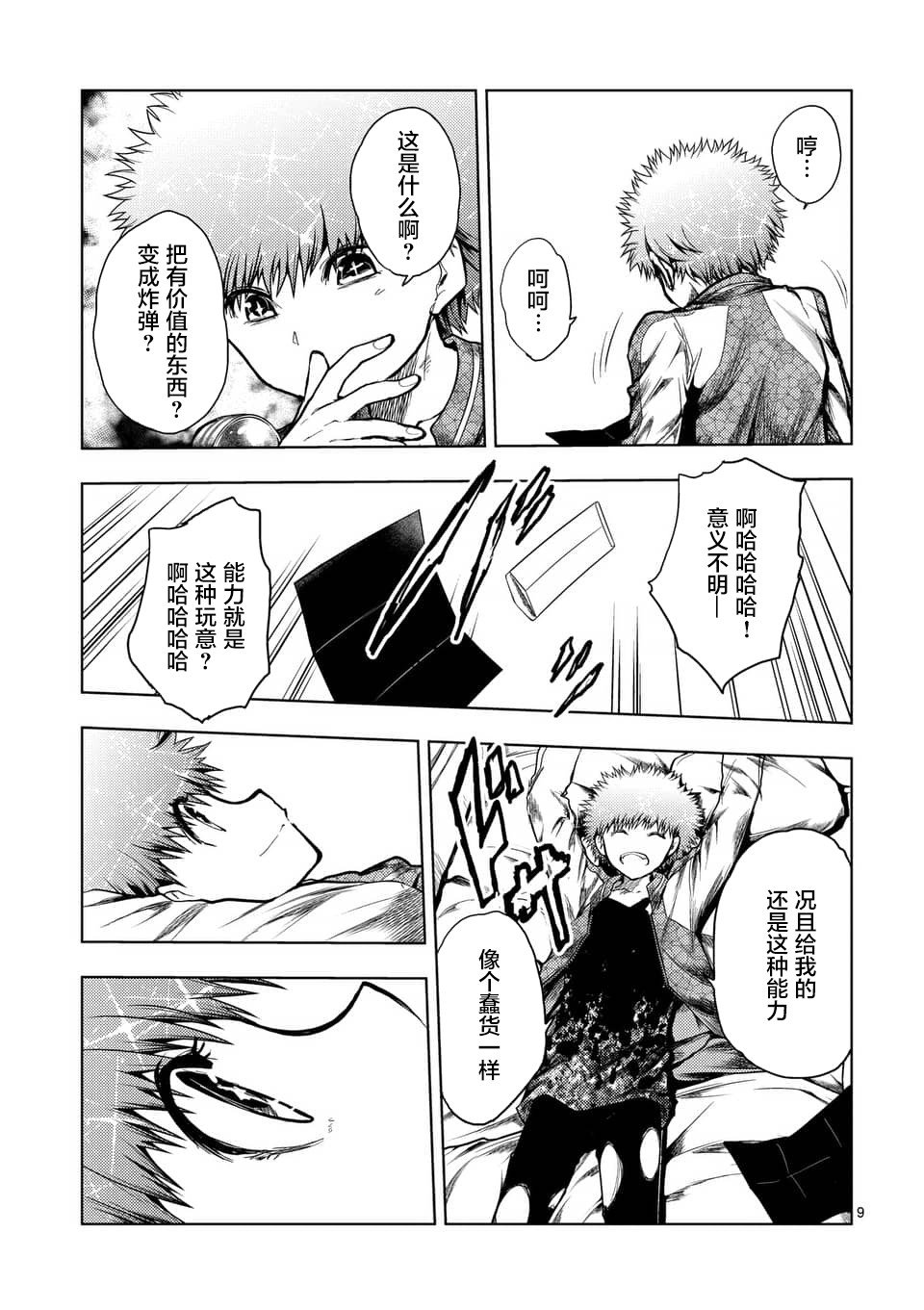 第118话
