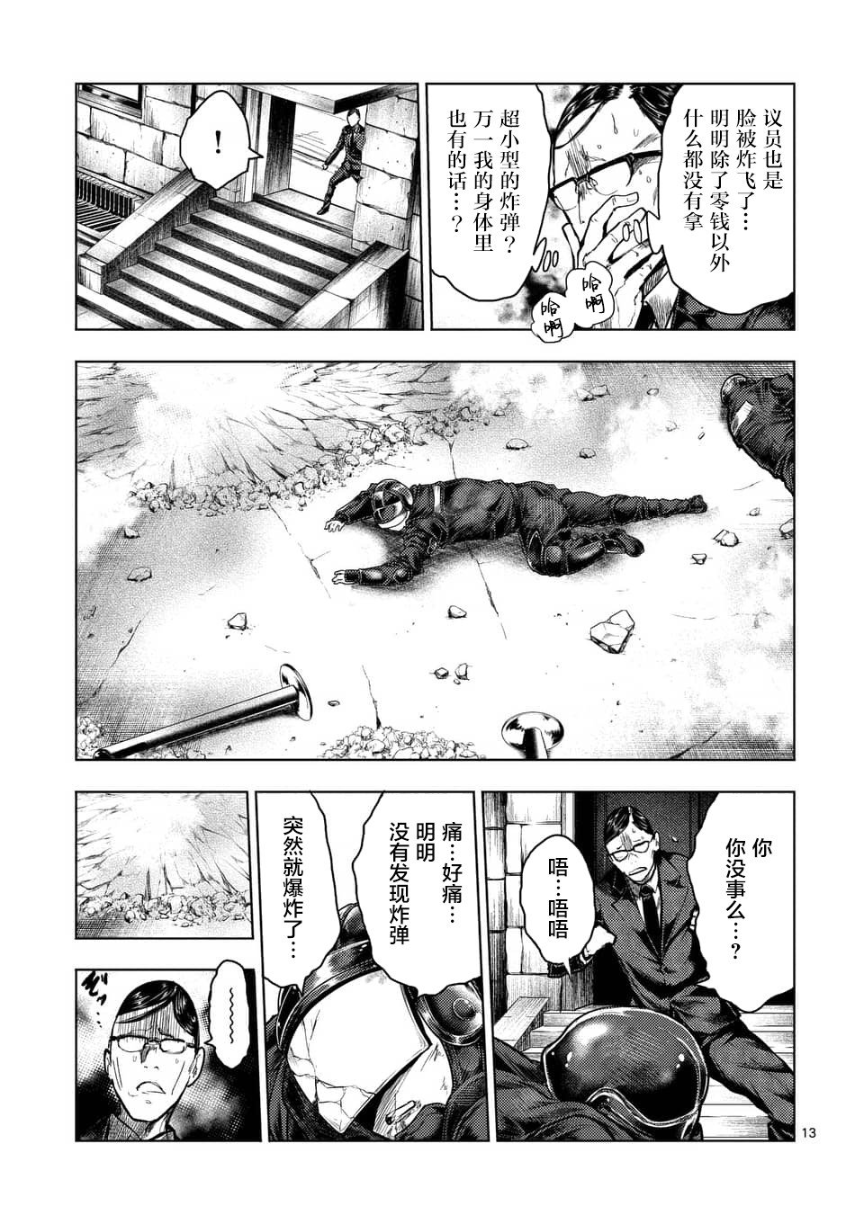 第118话