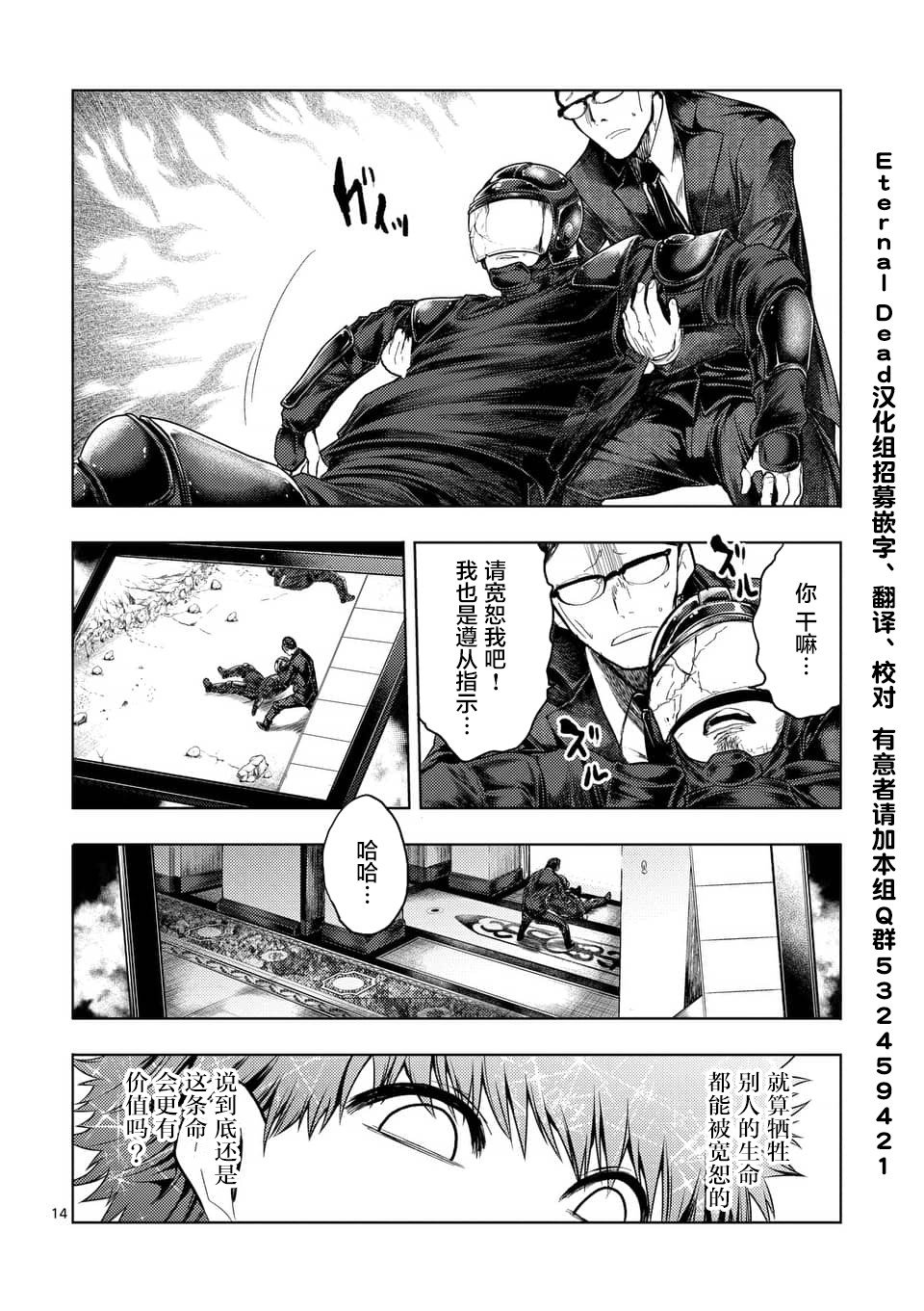 第118话