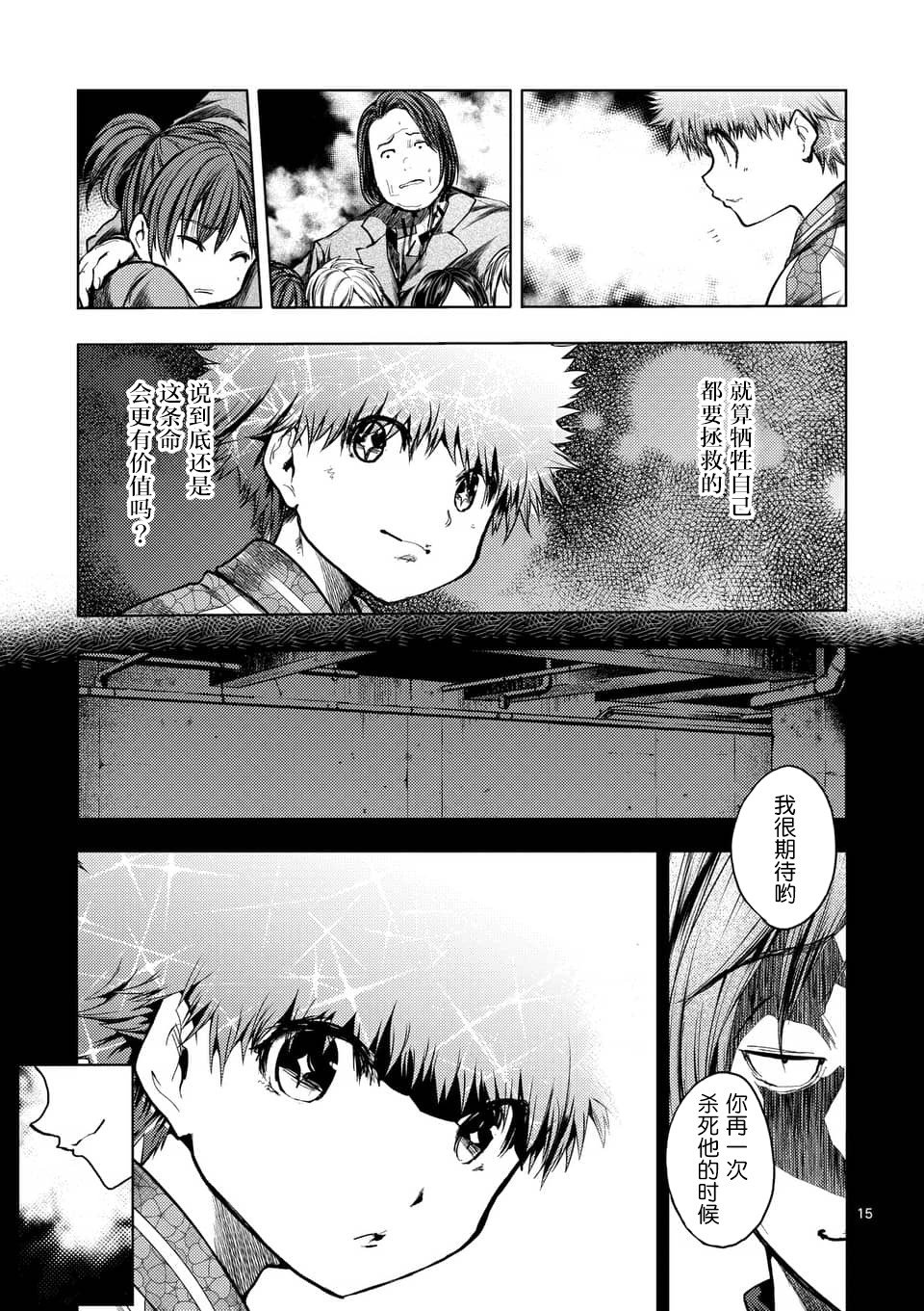 第118话