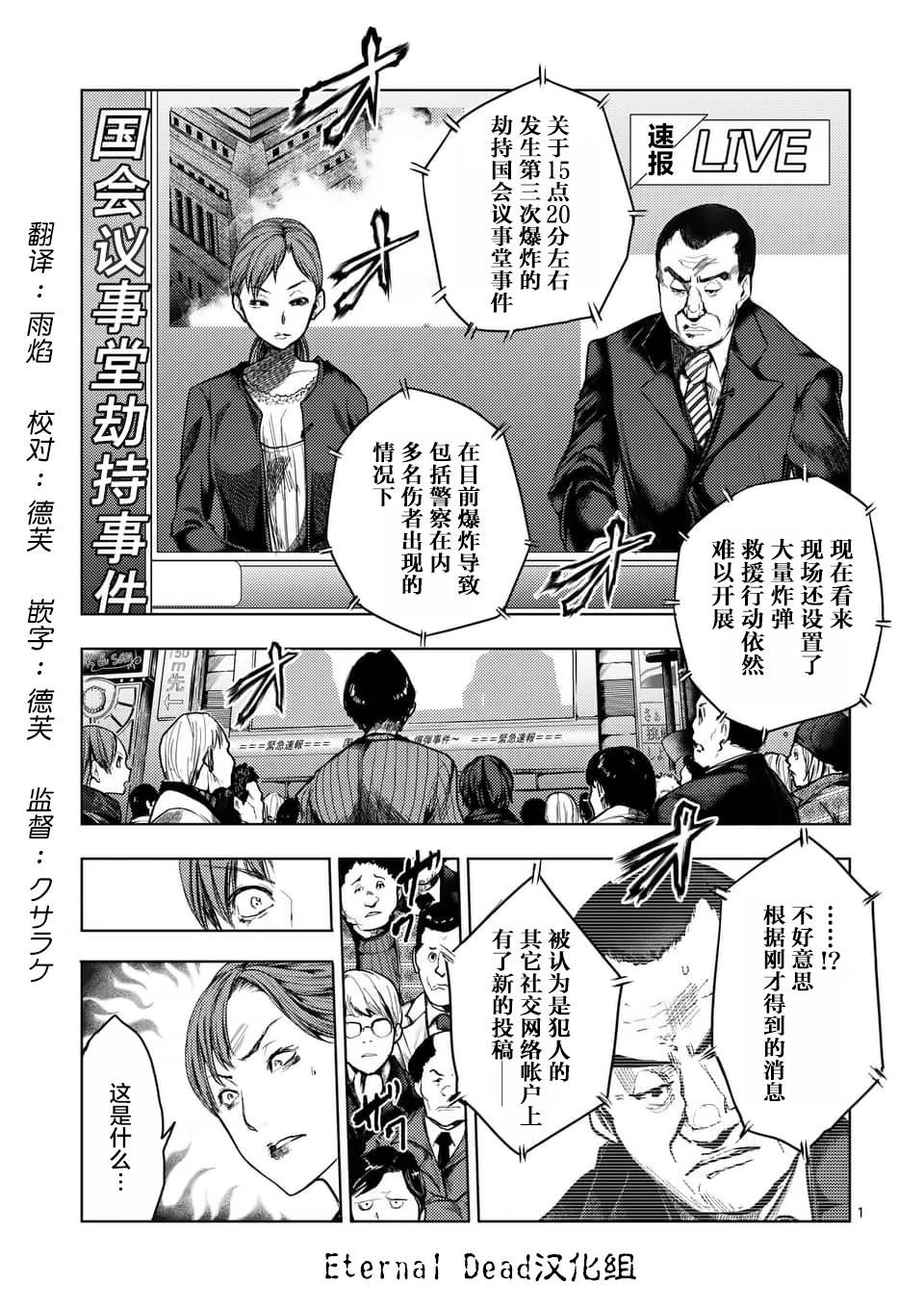 第119话