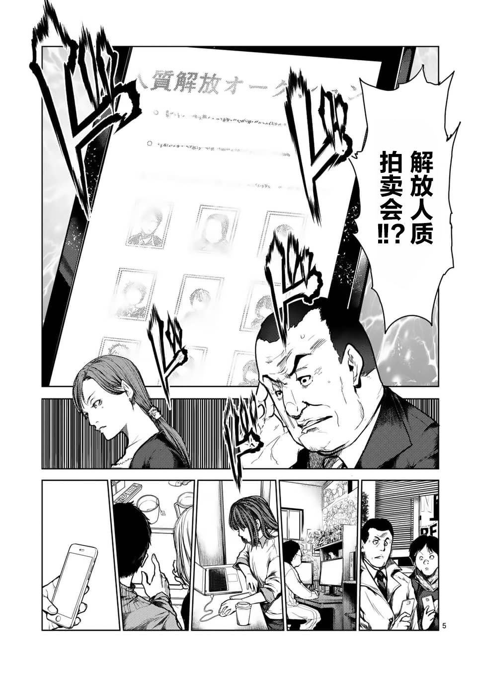 第119话
