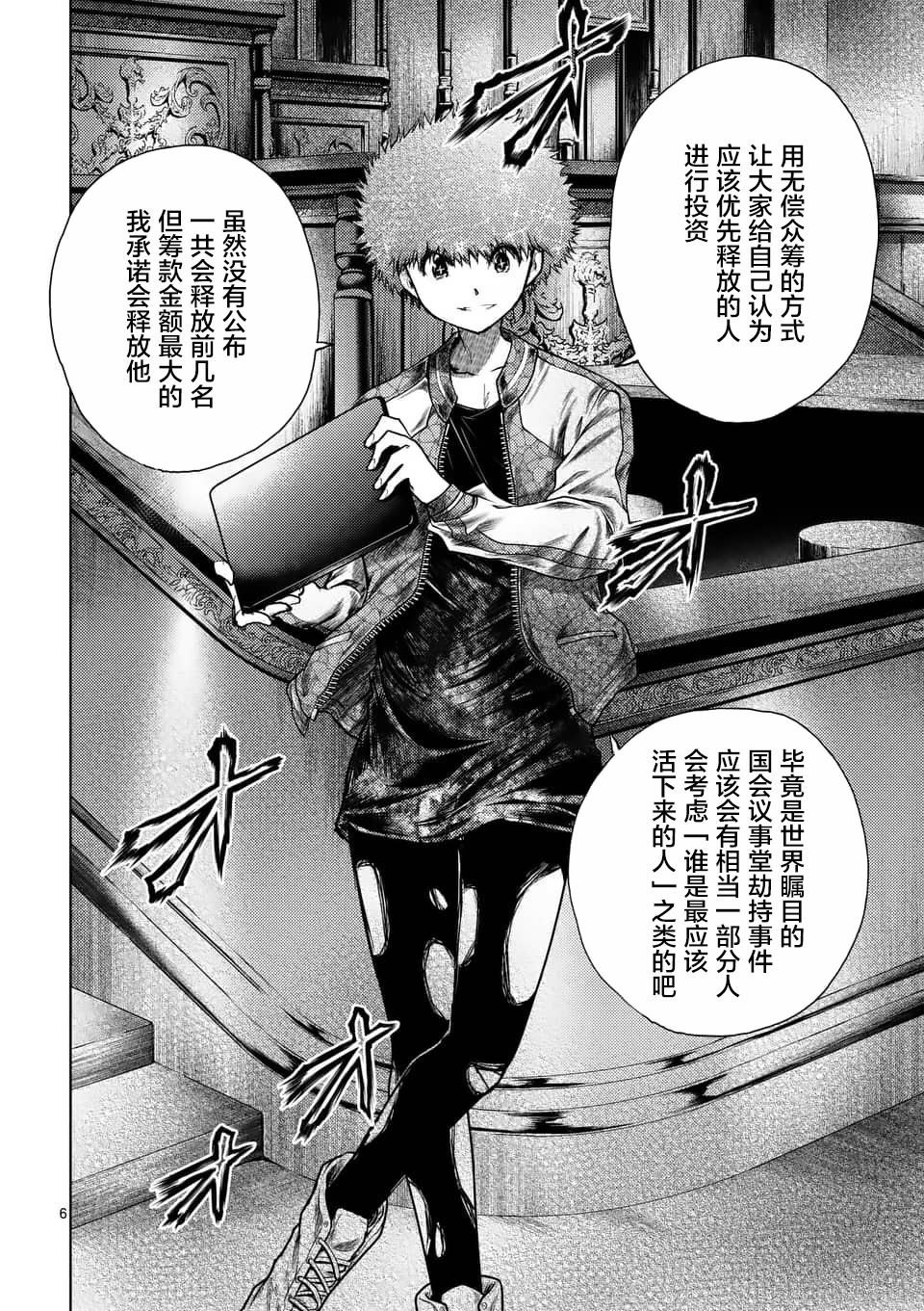 第119话