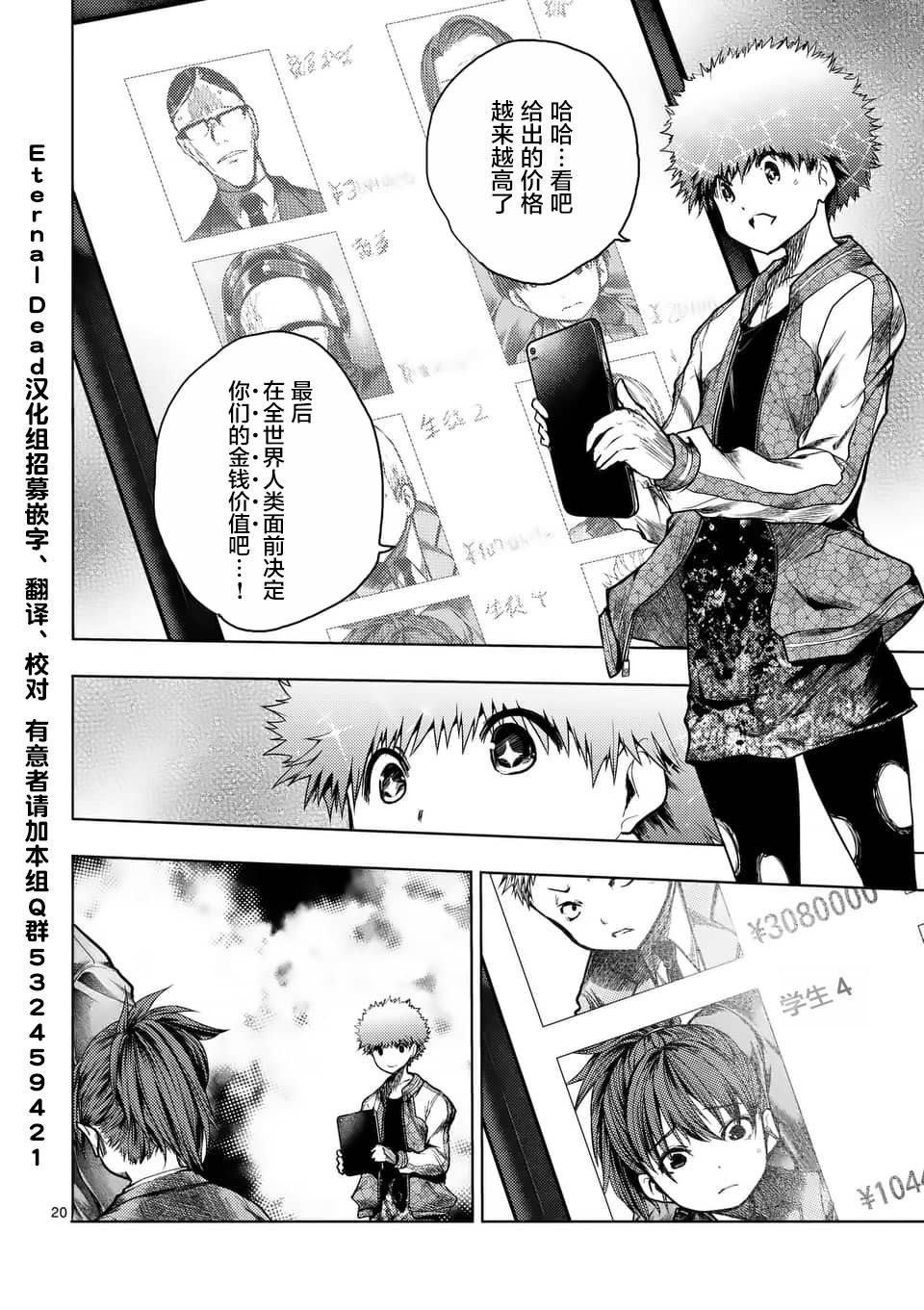 第119话