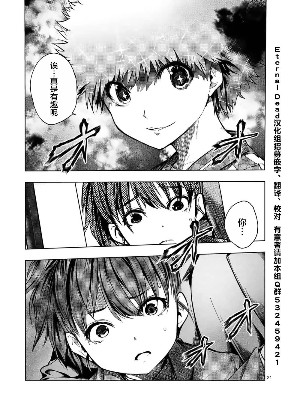 第119话