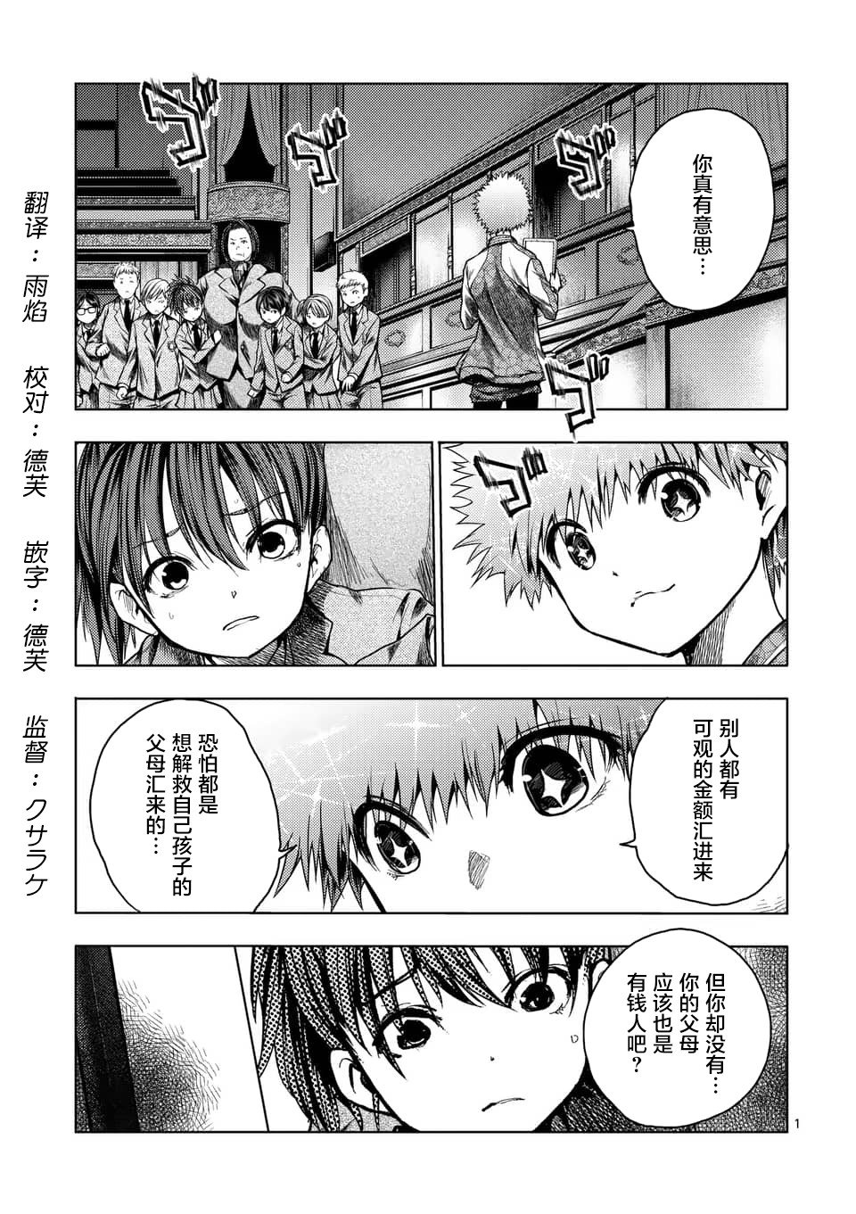 第120话