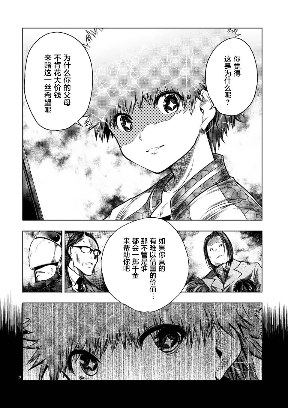 第120话