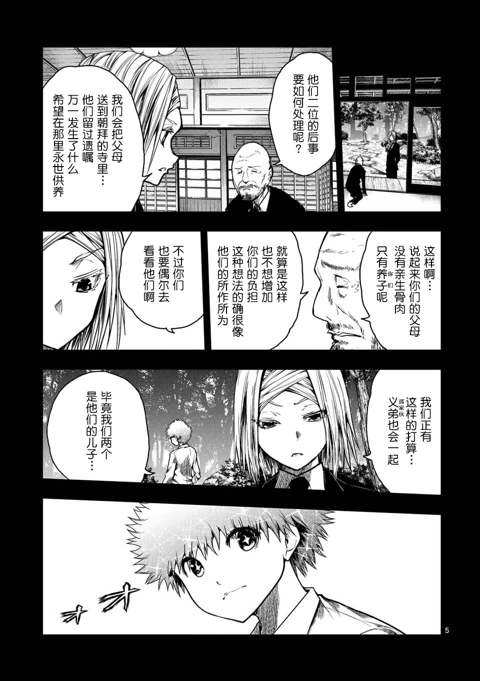 第120话