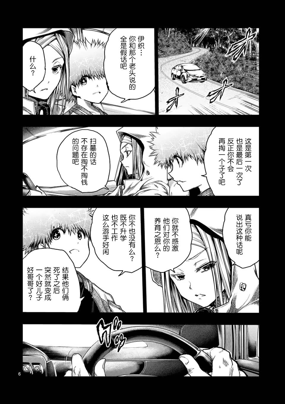 第120话