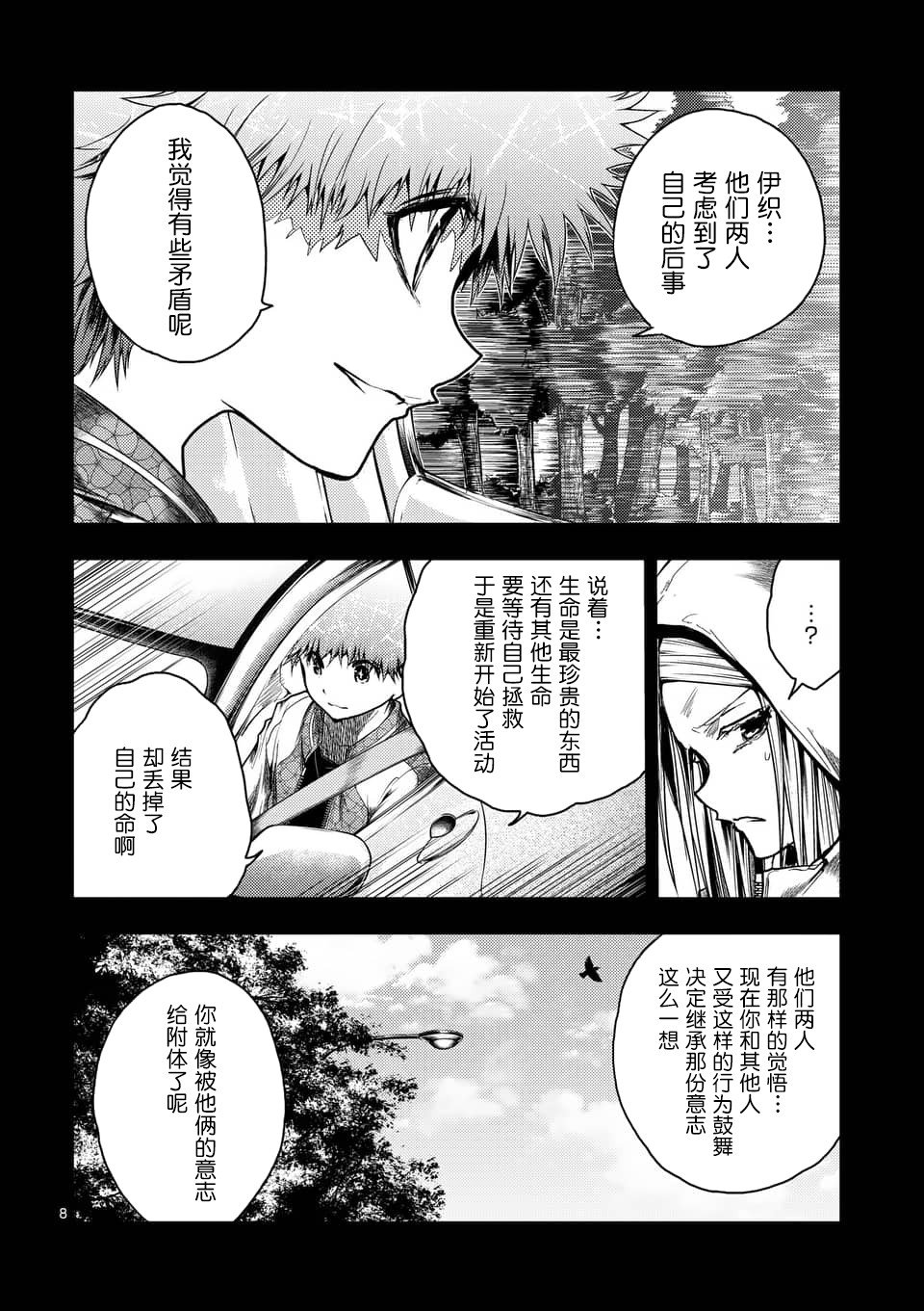 第120话