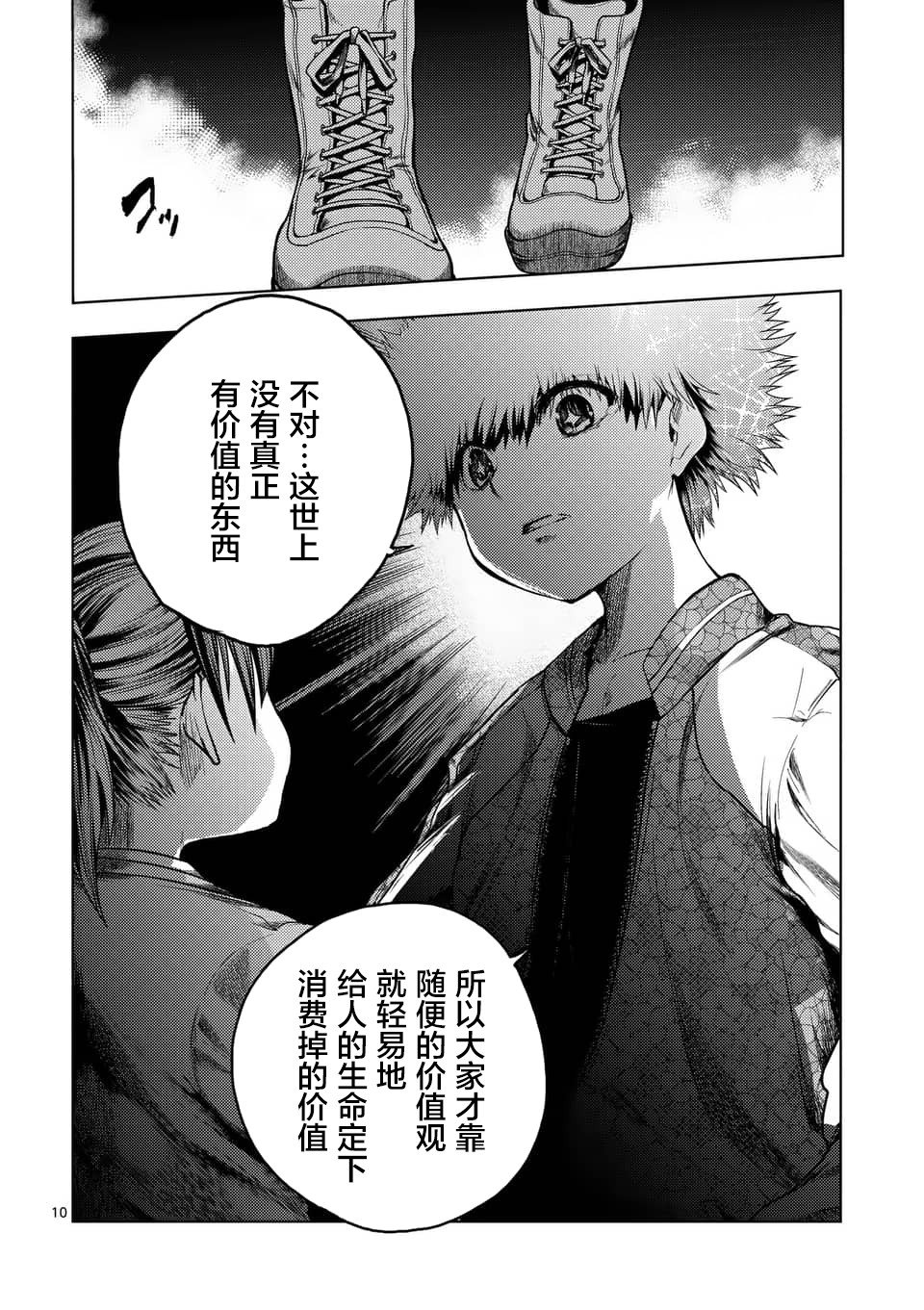 第120话